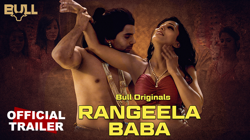 RANGEELA BABA ( Official Trailer )